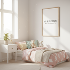 You Are My Sunshine Print Posters, Prints, & Visual Artwork Pretty Average